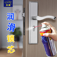 厂家直销万能防锈润滑剂防锈油金属除锈剂螺丝松动松锈润滑剂333