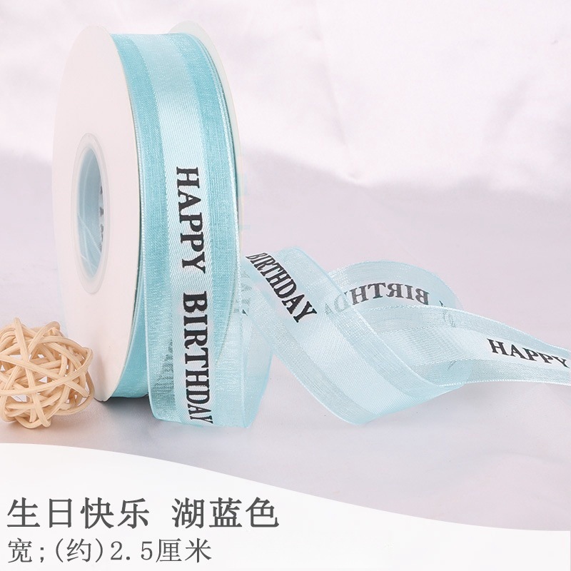 레이크 블루 (생일 축하);2.5cm