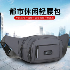 Manufacturer wholesale, doing business, collecting money, large-capacity cross-body chest bag, water-repellent, work storage, mobile phone bag, men's waist bag