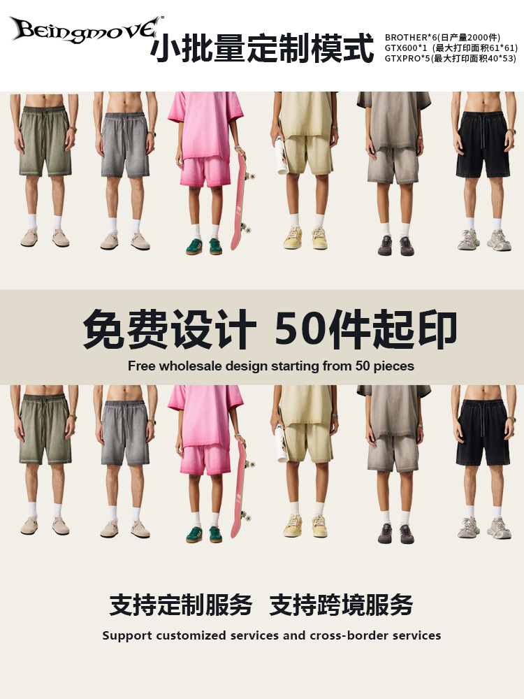 2025 verano americano retro callejera viento de vinos gradiente pantalones deportivos sueltos para hombres cinco pantalones cortos casuales para hombres image 4