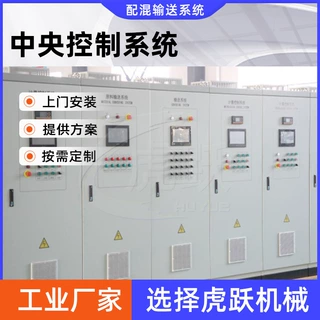PVC粉料集中供料系统PVC无尘自动配混系统中央供料输送系统