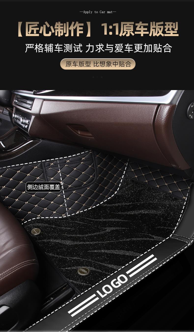 For 2023 BYD seagull mats surround car mats seagull interior products star blanket 2024