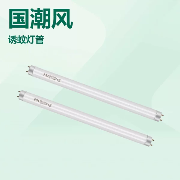 T815Wuva Mosquito Trap Lamp Replacement Bulbs, 2 Pieces Per Box, 30 Watt Product Replacement Accessories, Mosquito Killer Lamp