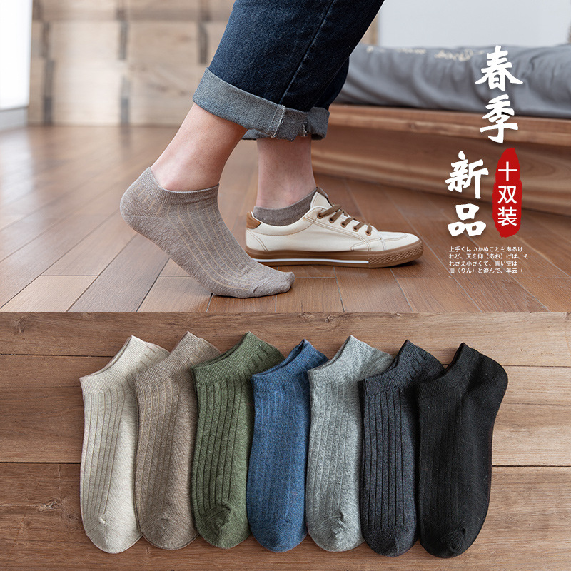 Socks men's summer socks thin cotton sweat-absorbent breathable deodorant black short tube spring and autumn men's socks shallow mouth boat Socks