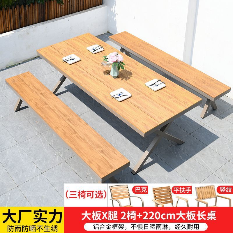 대형보드×다리 의자 2개+220*90 대형보드 롱테이블