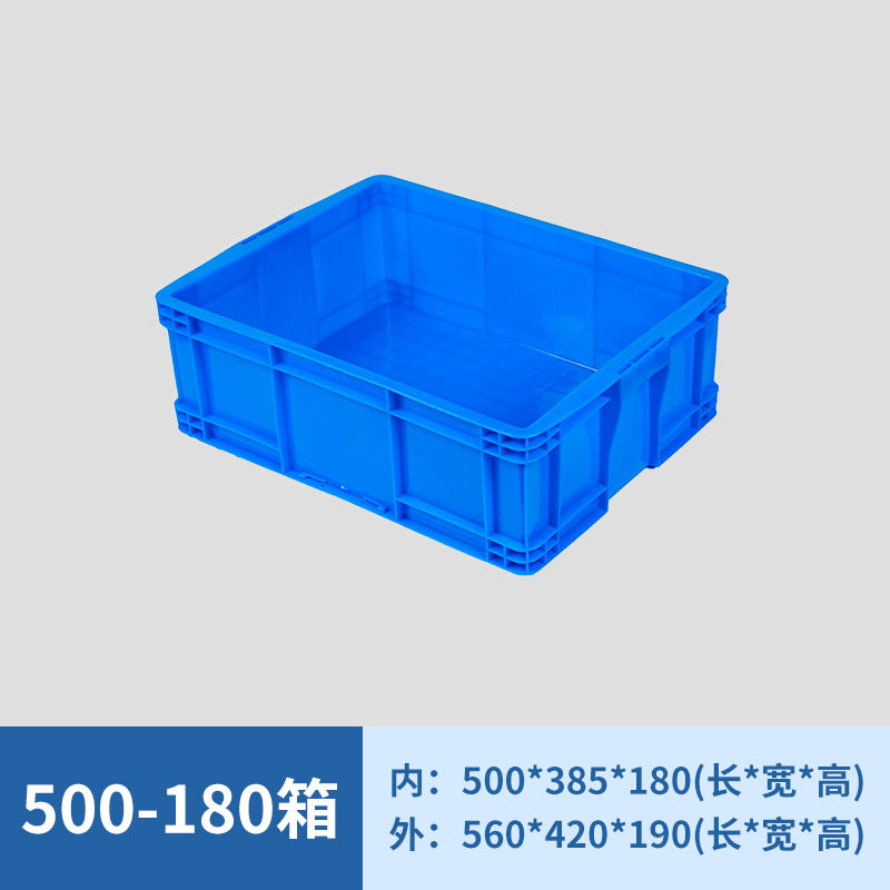 500-180 상자  블루 [덮개없이]