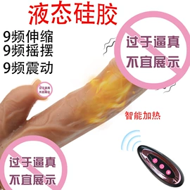 震动棒;情趣跳蛋;飞机杯