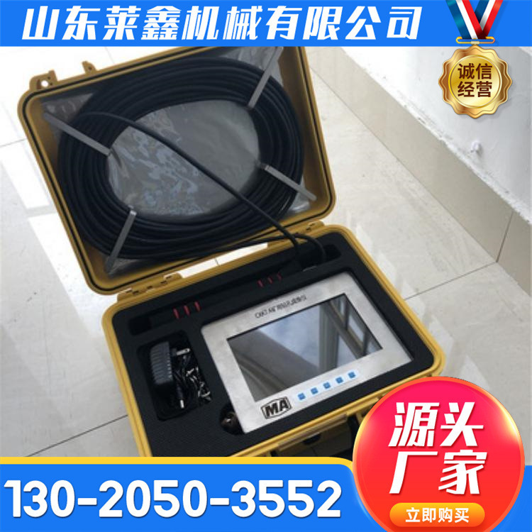 Equipo automático inteligente de medición de inclinación para equipos de detección de perforación subterránea de minas de carbón