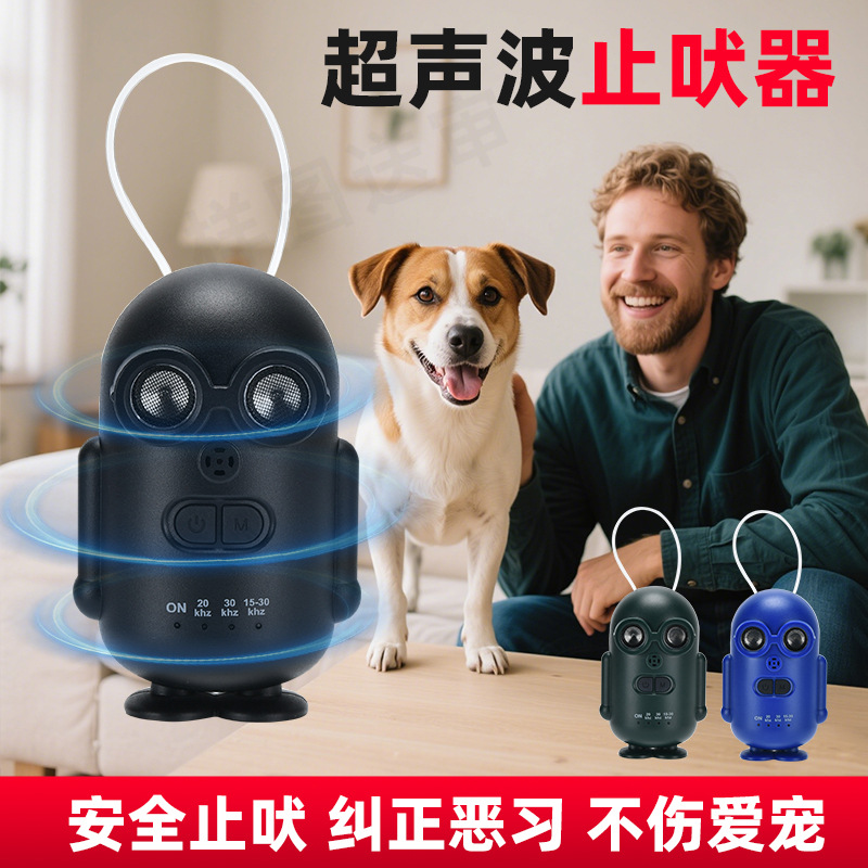 Cross-Border Ultrasonic Dog Repellent and Training Device That Does Not Harm Pets, Deterrent to Prevent Disturbance of Neighbors, Waterproof, Rechargeable, Automatic Anti-Barking Device