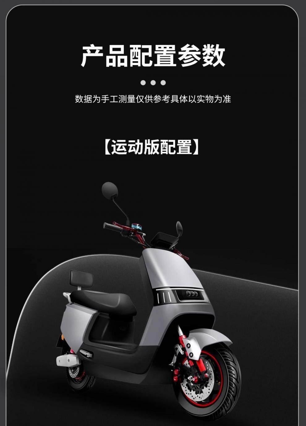 Electric Motorcycle for Home Use, High-Speed Long-Distance