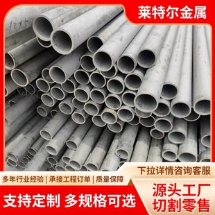 �����؃r����440C���P䓹� 440C���P䓟o�p�� 440C��ڹ܏S��ֱ�l