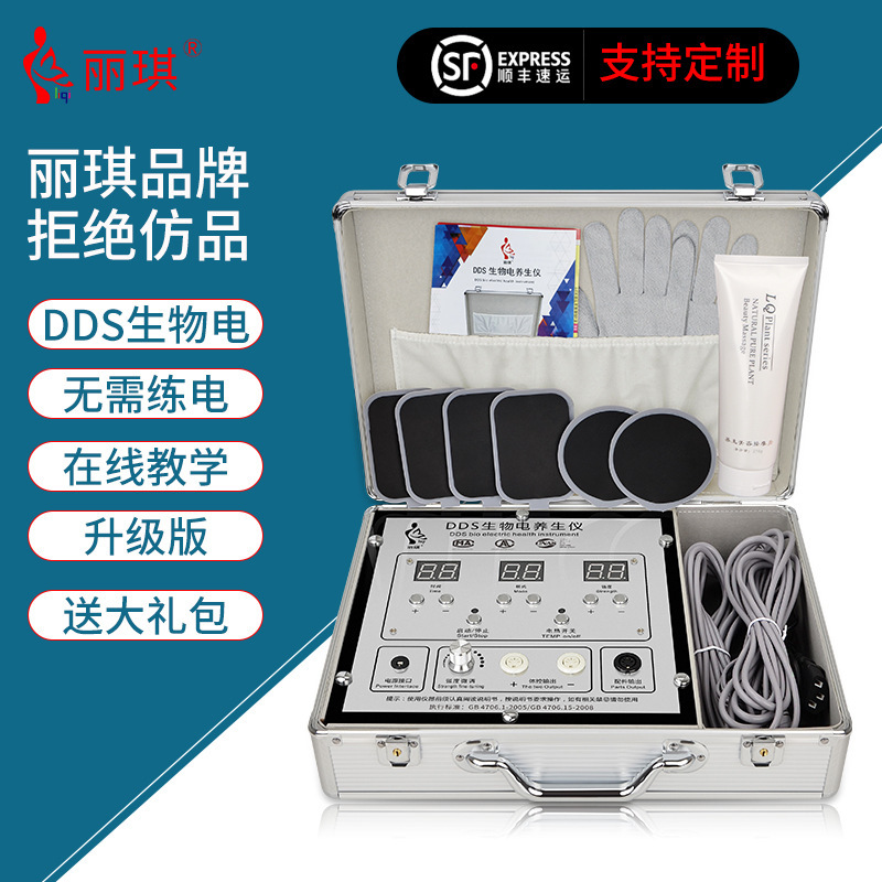 生物電気の全身の大家の三通の経絡は美容院のマッサージの器具の多機能の理学療法の電気治療器を疎通します。|undefined