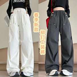 美式铆钉工装裤女2026年春夏高腰垂感宽松显瘦休闲阔腿裤韩系休闲