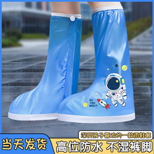 正雨雨鞋套女儿童男防水脚套加厚耐磨外穿防滑污雨鞋免洗学生