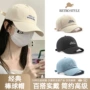 新款旅游遮阳休闲棒球帽