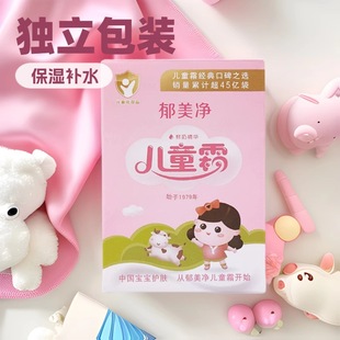 ������ͯ˪25g�����b�r�̱���غ��̝������᝙���׃�������˪