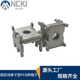 AT561514安装尺寸6.0*14 电流100A 固定线鼻子型插脚/接线柱