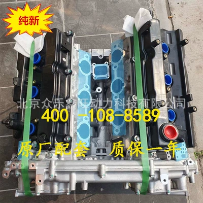 New Yingfei mud di 2.5 Teana 2.3 Teana 2.5 VQ23 VQ25 G37 VQ35 engine assembly