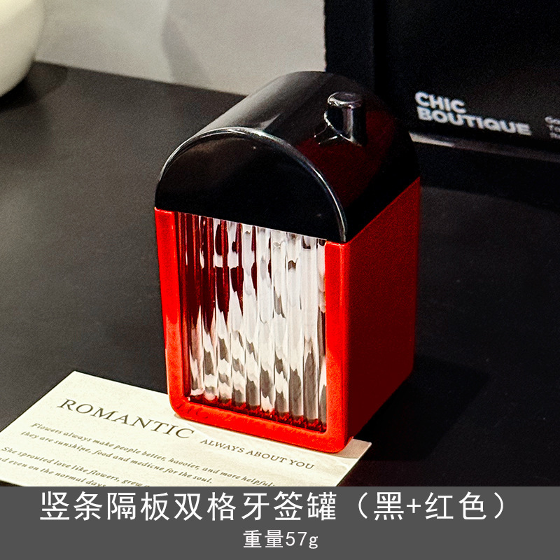 小众中古风牙签筒家用牙线罐棉签盒2025新款牙签盒创意高级高颜值|undefined