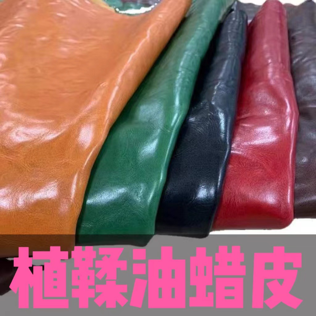 现货批发优质头层牛皮油蜡植鞣箱包手袋家居包装文具革皮料