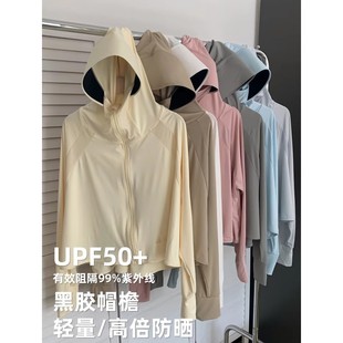 Ice Silk Hooded Sun Protection Clothing Women's 2025 New Summer Thin Sun Protection Clothing Women's Loose Cardigan Jacket Black Glue