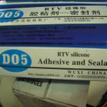 无锡百合花D05   RTV硅橡胶密封剂现货供应95G/支乳白色