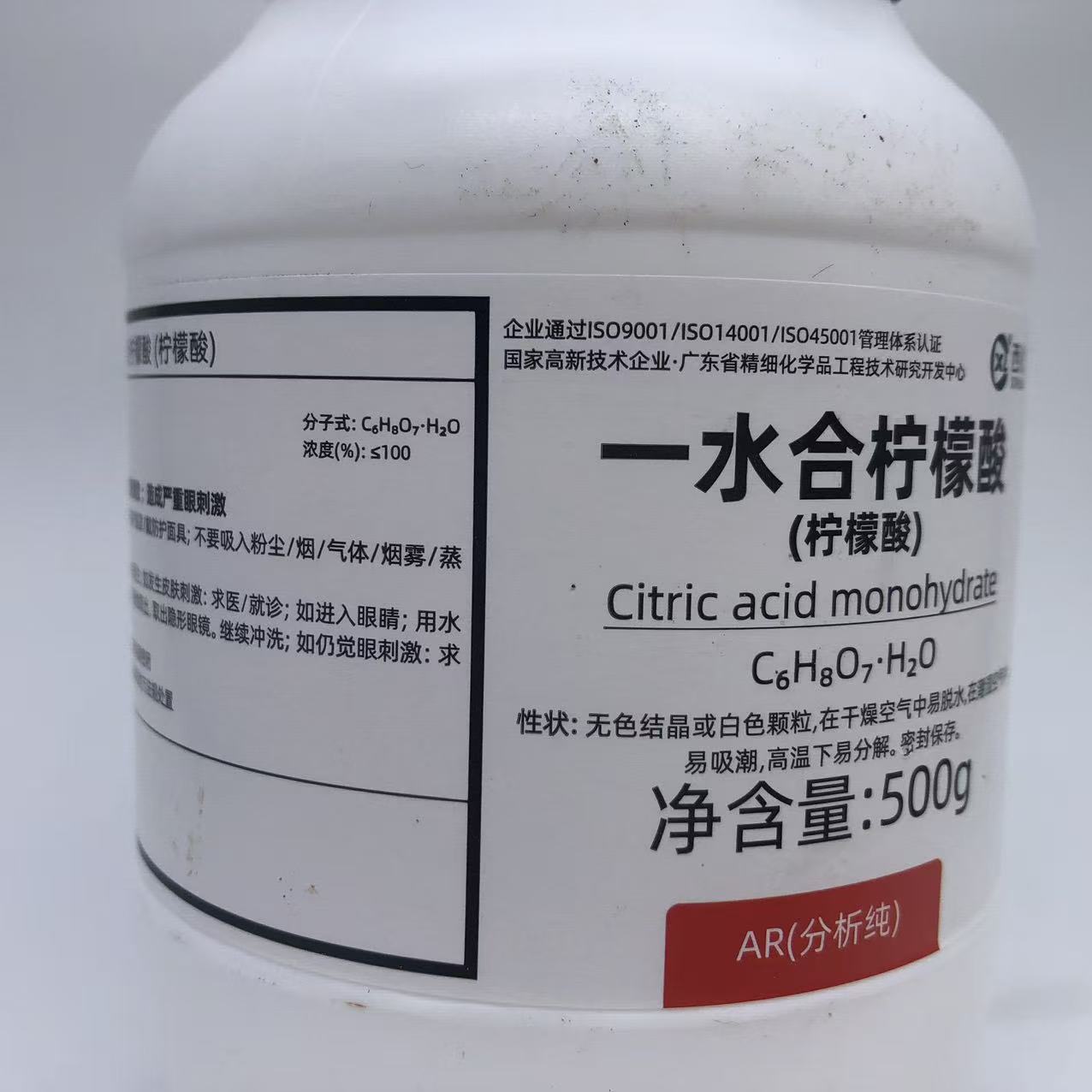 Xilong Scientific Chemical Industry Citric Acid Monohydrate Analytical Pure Ar500G Chemical Reagent Cas·5949-29-1