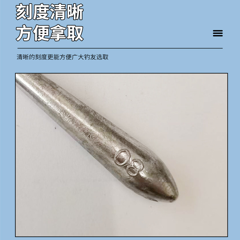 柳叶铅坠长款远投沉水水滴铅坠海竿抛竿渔具配件切水迅速带环铅坠