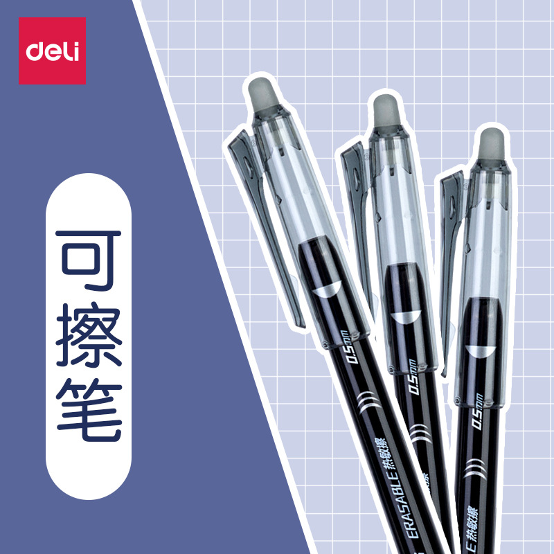 El bolígrafo neutro borrable de 0,5 mm para estudiantes de aguja completa azul negro cristalino sensible al calor borrable GT6