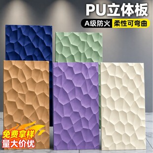 puˮ������ʯ��PUʯƤ�����������Ļ�ʯ�⠝�u�b��҃���e���T�^