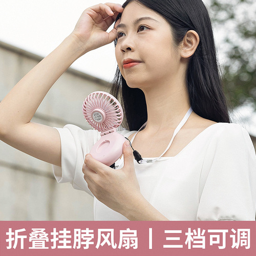 Gift Handheld Small Fan Neck Fan Desk Aromatherapy Fan Folding Fan Cross-border Live Stream Source Wholesale