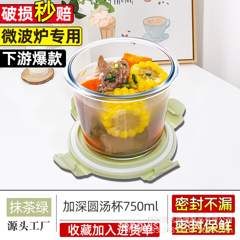 Caja de almacenamiento de vidrio de alto silicio de borosilicato, caja de almuerzo transparente rectangular, caja de almuerzo refrigerada, caja de regalo de microondas