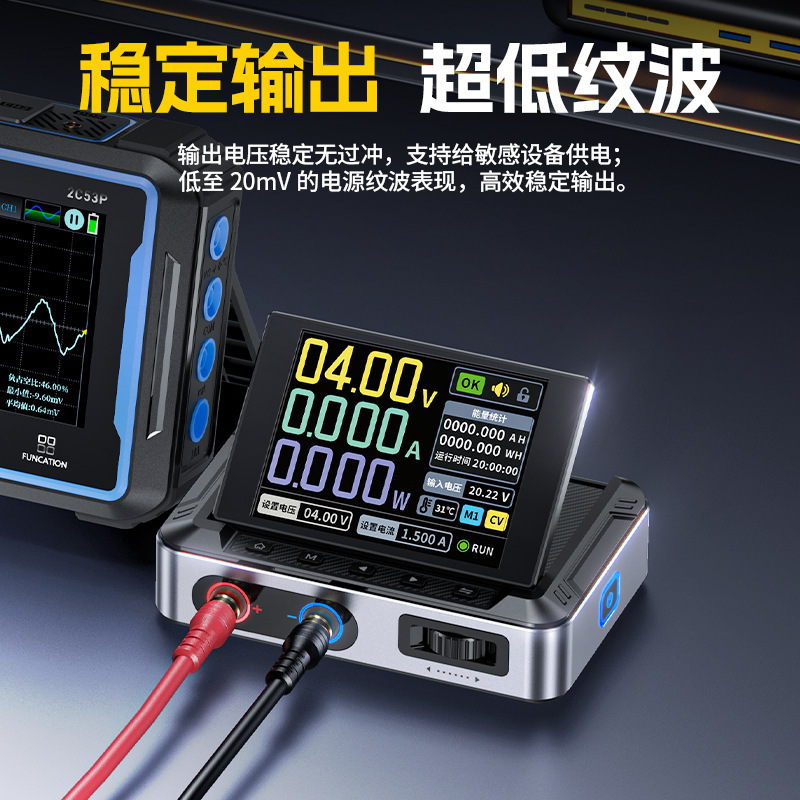FNIRSI DPS-150数控直流可调稳压电源大功率150W便携式30V5A电源