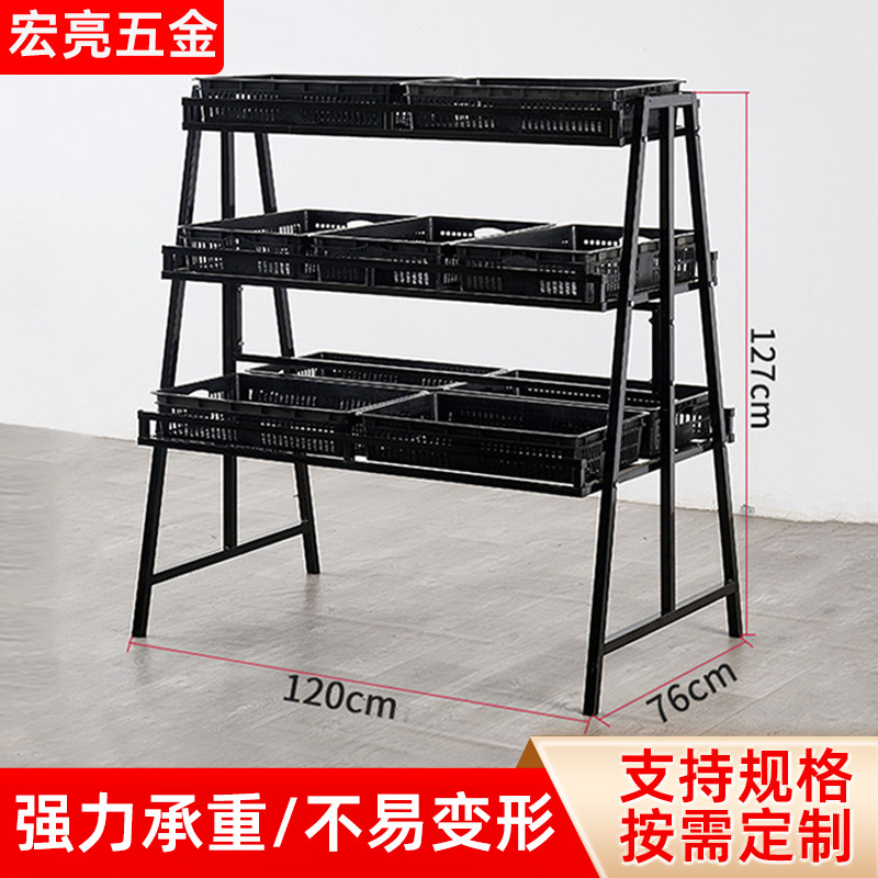 蔬菜摆放架超市便利店三层中岛架水果货架商用货柜