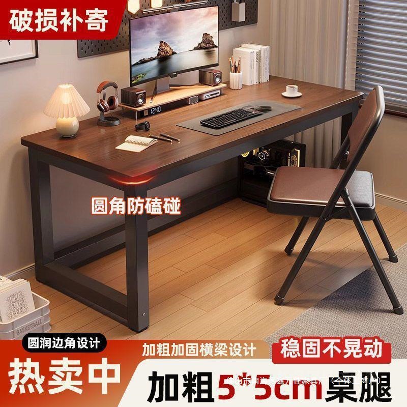 Rounded Computer Desk Desktop Simple Rental House Home Work E-Sports Table Bedroom Desk Student Study Desk