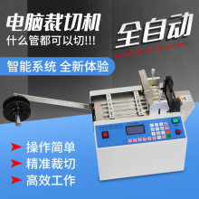 �F�������Ϲ��йܙC ��Xȫ�Ԅ��T���z�l�Д��CPVC��s�׹ܲÔ��C