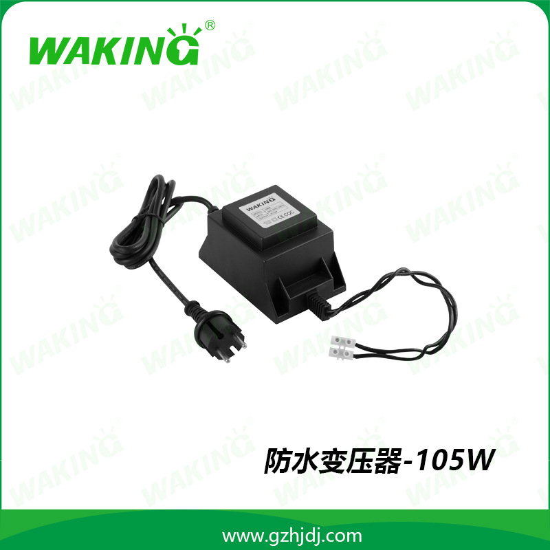 LED水下灯变压器12V100W IP65防水 Led外壳 泳池水底专用设备