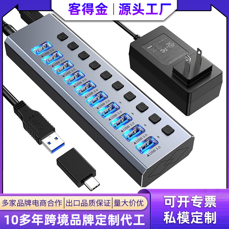 Usb3.0 Extender Hub Multi-Port Expansion Dock Laptop 10-Port Independent Switch with Power Hub