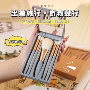 Manufacturer's Ready-Made New Style Travel Portable Makeup Brush Set with Mirror Soft-Bristled Powder Brush Eye Shadow Brush Beauty Tools