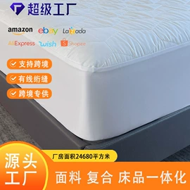 床罩床笠;枕套;复合面料