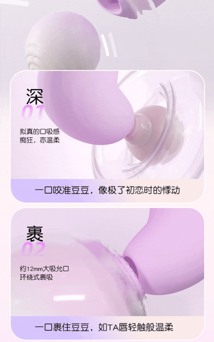 Jiuai Mushroom Vibrating Egg Remote-Control Wearable Egg for Women — detail image 20