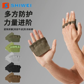 运动护膝;护腕;护踝