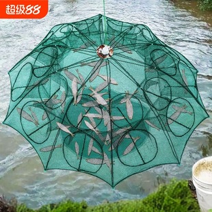 Shrimp Cage, Fish Net, Fishing Cage, Fishing Net, Catching Small Fish, Lobster, Eel, Catching Fish, Hand-Thrown Net, Folding Shrimp Cage