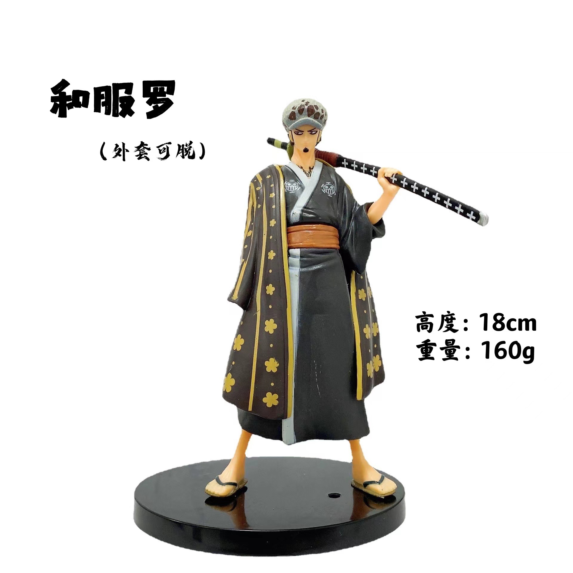 DXF Nautical One Piece hecho a mano y la isla fantasma del país Sauron road Feishan Zhina escena de barba blanca hecho a mano Luo one