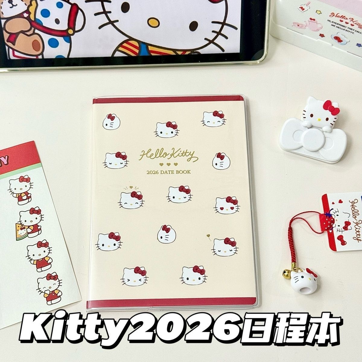 复古hellokitty2026日程本可爱学生日计划日记本手账kt猫笔记本子
