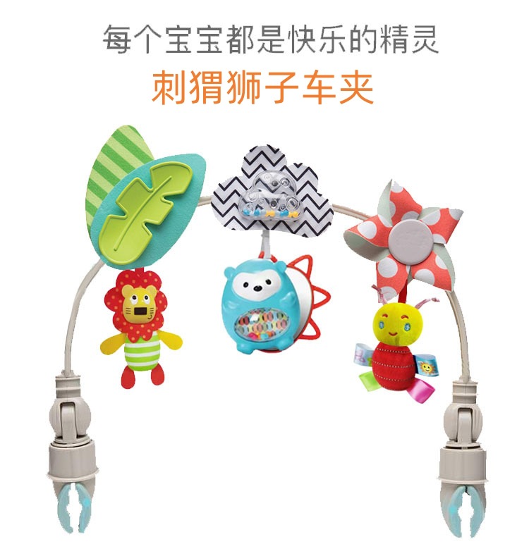 刺猬狮子车夹