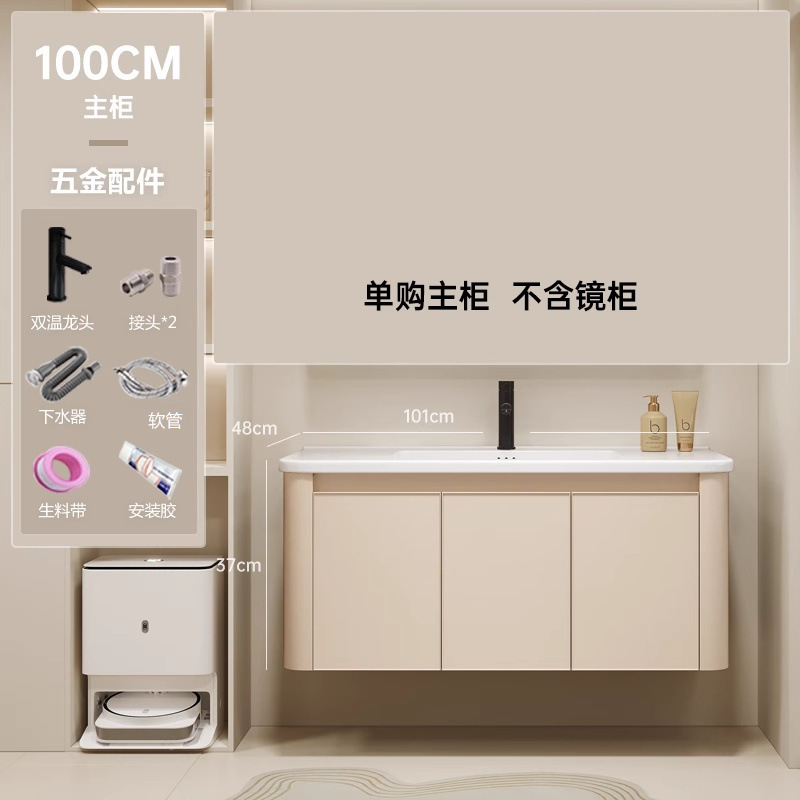 Gabinete de baño de aire crema combinado cerámica integral lavabo lava