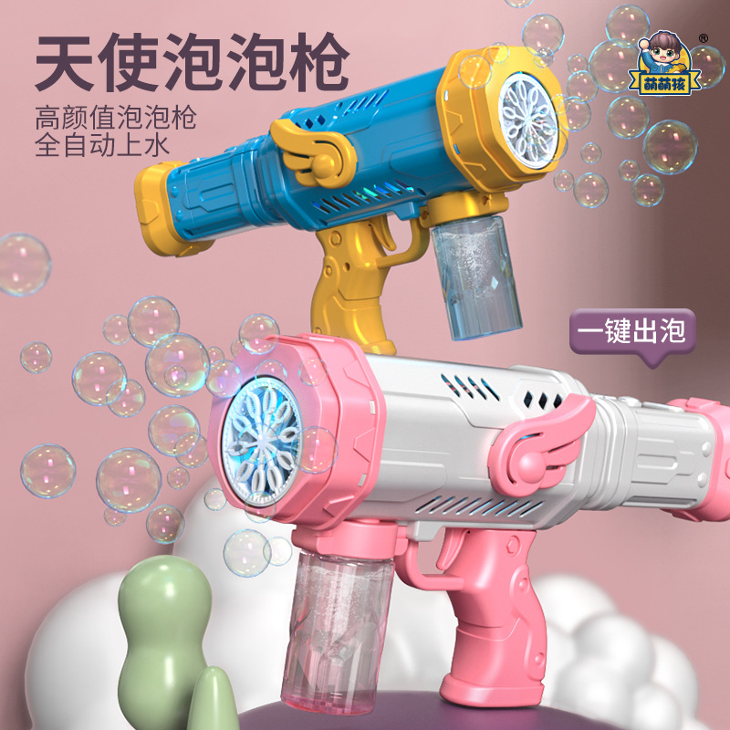 32-hole Angel Bubble Machine 12-hole Gatling Rocket Bubble Gun Children's Automatic Bubble Toy Stall