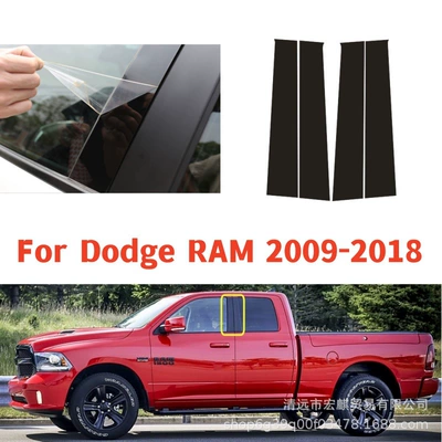 Applicable to 2009-2018 Dodge RAM Ram 1500 2500 Car Window Trim Modification 02-08 Door Frame Cover (Şüşə kənarı xromları/moldingləri)
