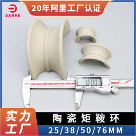 三和陶瓷矩鞍环源头厂家耐酸耐碱耐高温陶瓷散堆填料76mm规格齐全